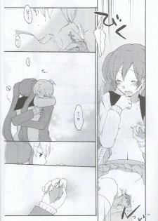 [Niratama (Sekihara Umina)] Nightmare Box (VOCALOID) - page 21