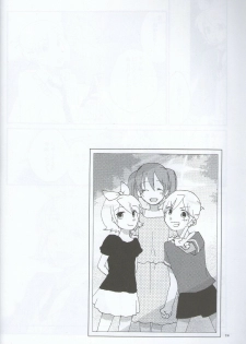 [Niratama (Sekihara Umina)] Nightmare Box (VOCALOID) - page 24