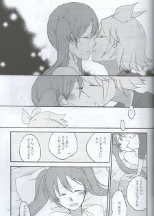 [Niratama (Sekihara Umina)] Nightmare Box (VOCALOID) - page 31