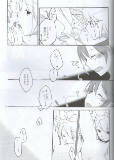 [Niratama (Sekihara Umina)] Nightmare Box (VOCALOID) - page 33