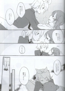 [Niratama (Sekihara Umina)] Nightmare Box (VOCALOID) - page 37