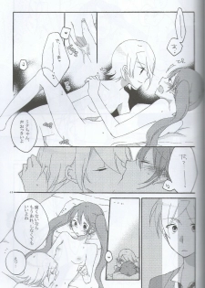 [Niratama (Sekihara Umina)] Nightmare Box (VOCALOID) - page 41