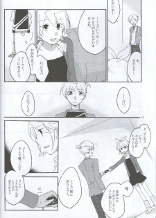 [Niratama (Sekihara Umina)] Nightmare Box (VOCALOID) - page 48
