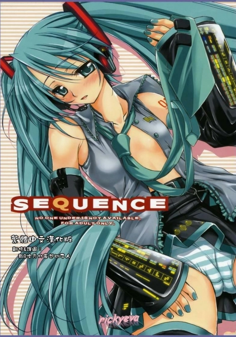 (SC38) [Kaiki Nisshoku (Ayano Naoto)] SEQUENCE (Vocaloid) [Chinese]