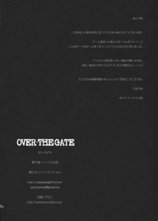 (C80) [Todd Special] OVER THE GATE (Steins;Gate) - page 26