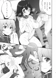 (C80) [Todd Special] OVER THE GATE (Steins;Gate) - page 9