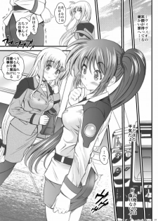 [Metabocafe Offensive Smell Uproar (Itachou)] Watashi-tachi wa Dou naru no? (Mahou Shoujo Lyrical Nanoha) [Digital] - page 7