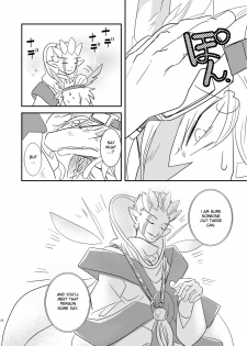 (C78) [Kimidori (Harumati Ituko, end)] Kiriereiso (Legendz: Tale of the Dragon Kings) [English] [desudesu] - page 17