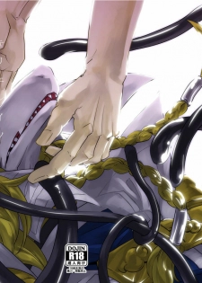 (C78) [Kimidori (Harumati Ituko, end)] Kiriereiso (Legendz: Tale of the Dragon Kings) [English] [desudesu]