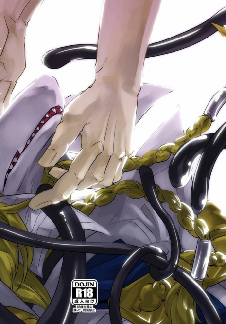 (C78) [Kimidori (Harumati Ituko, end)] Kiriereiso (Legendz: Tale of the Dragon Kings) [English] [desudesu]