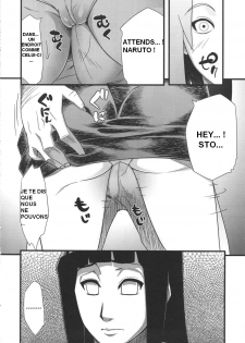 (C80) [Karakishi Youhei-dan Shinga (Sahara Wataru)] Saboten Campus (Naruto) [French] - page 5