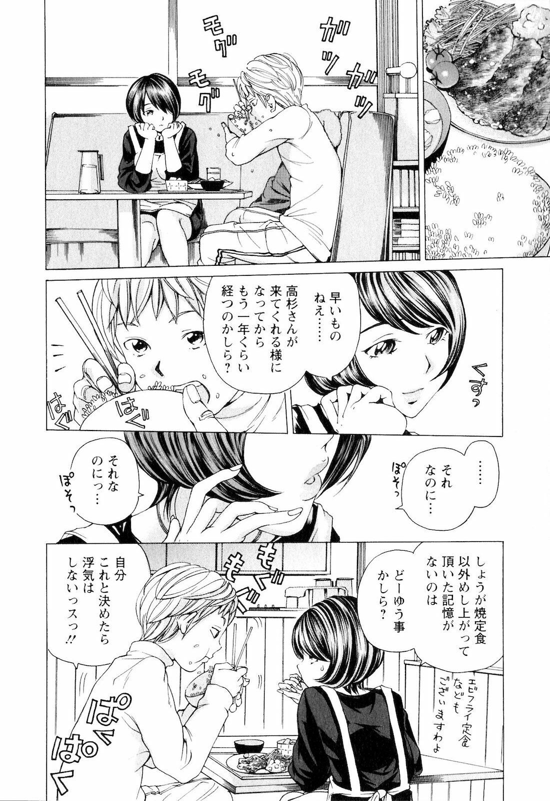 [Nohara Hiromi] SEKI-LALA Bishoujo page 57 full
