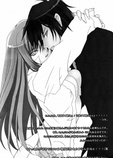 [CREAYUS (Rangetsu)] Pink Noise (CODE GEASS: Lelouch of the Rebellion) [Chinese] [soulrr 個人漢化] - page 32