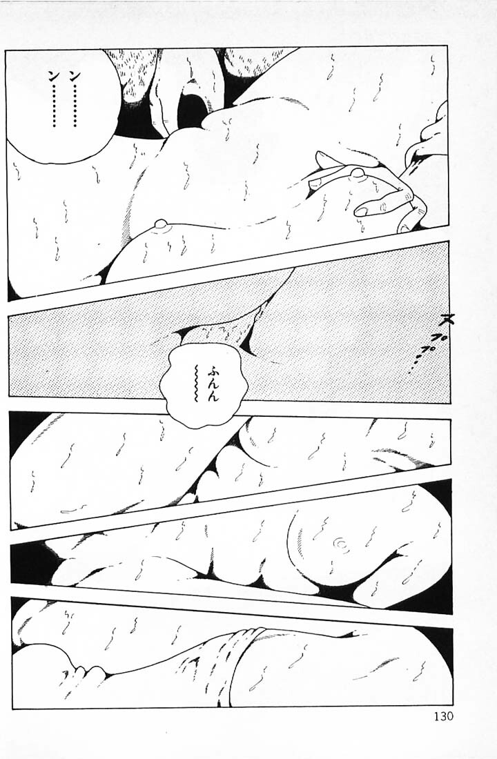 [Makimura Miki] Warai no Ou-sama (Various) page 132 full
