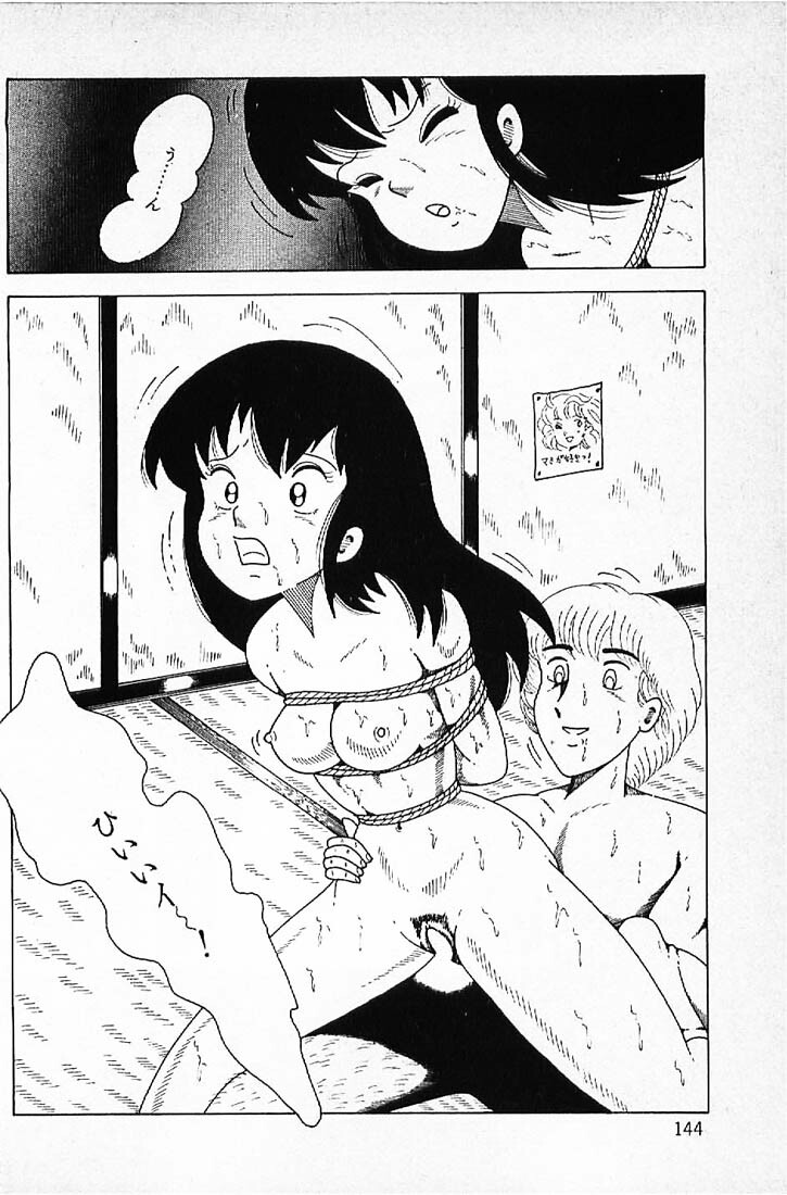 [Makimura Miki] Warai no Ou-sama (Various) page 146 full
