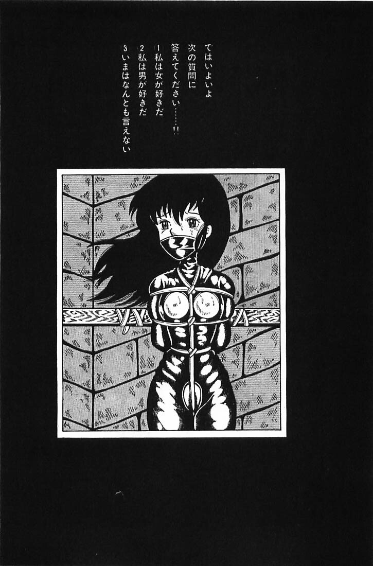 [Makimura Miki] Warai no Ou-sama (Various) page 160 full