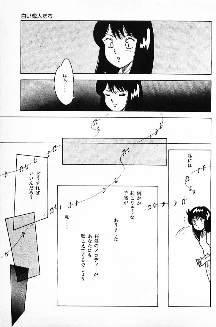 [Makimura Miki] Warai no Ou-sama (Various) page 163 full