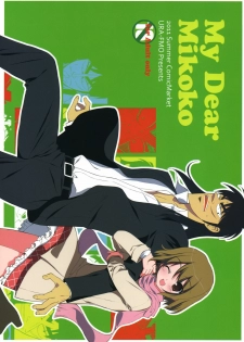 (C80) [URA FMO (Fumio)] My Dear Mikoko (Kaiji)