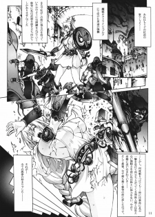 (C76) [Wolkenkratzer (Bontenkarasu)] Decadence Soul (SoulCalibur) - page 10