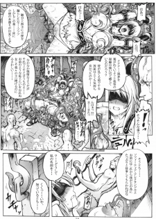 (C76) [Wolkenkratzer (Bontenkarasu)] Decadence Soul (SoulCalibur) - page 13