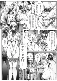(C76) [Wolkenkratzer (Bontenkarasu)] Decadence Soul (SoulCalibur) - page 16