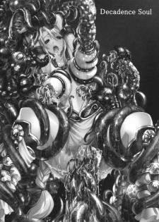 (C76) [Wolkenkratzer (Bontenkarasu)] Decadence Soul (SoulCalibur) - page 3