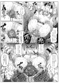 (C79) [Wolkenkratzer (Bontenkarasu)] Decadence Soul 2 (SoulCalibur) - page 24