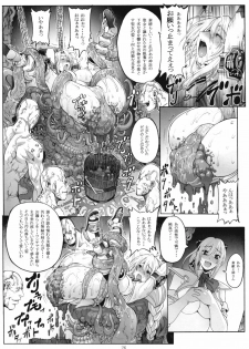 (C79) [Wolkenkratzer (Bontenkarasu)] Decadence Soul 2 (SoulCalibur) - page 25