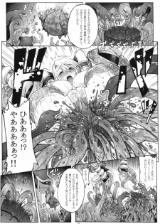 (C79) [Wolkenkratzer (Bontenkarasu)] Decadence Soul 2 (SoulCalibur) - page 27