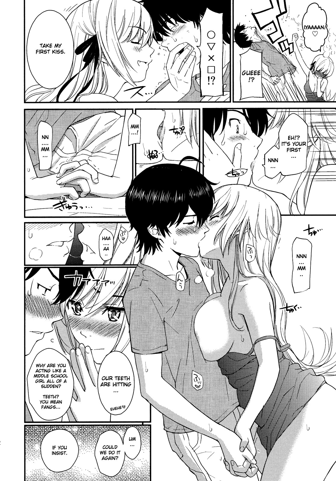 (C80) [Homunculus] Bakeonigatari (Bakemonogatari) [English] [Life4Kaoru] page 11 full
