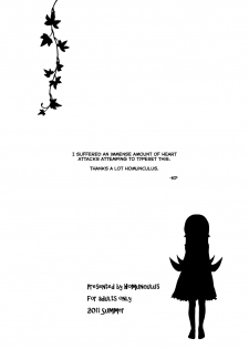 (C80) [Homunculus] Bakeonigatari (Bakemonogatari) [English] [Life4Kaoru] - page 26