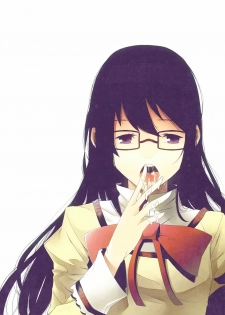 [sweet tea party!! (Kakei)] Megane HomuHomu ni Jikan Teishi Sarete Sakusei Sareru Hon (Puella Magi Madoka Magica) [Digital] - page 2