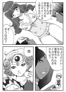 [Nanohana800] Tenkuu no Lez Battle 2 (Dragon Quest IV) [Digital] - page 8