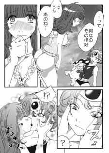 [Nanohana800] Tenkuu no Lez Battle 2 (Dragon Quest IV) [Digital] - page 9