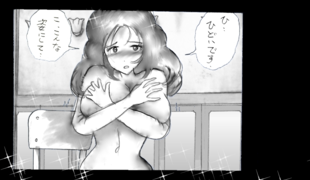 [Nyoninka Kenkyuujo] Chijoku Josou no Yoru page 17 full