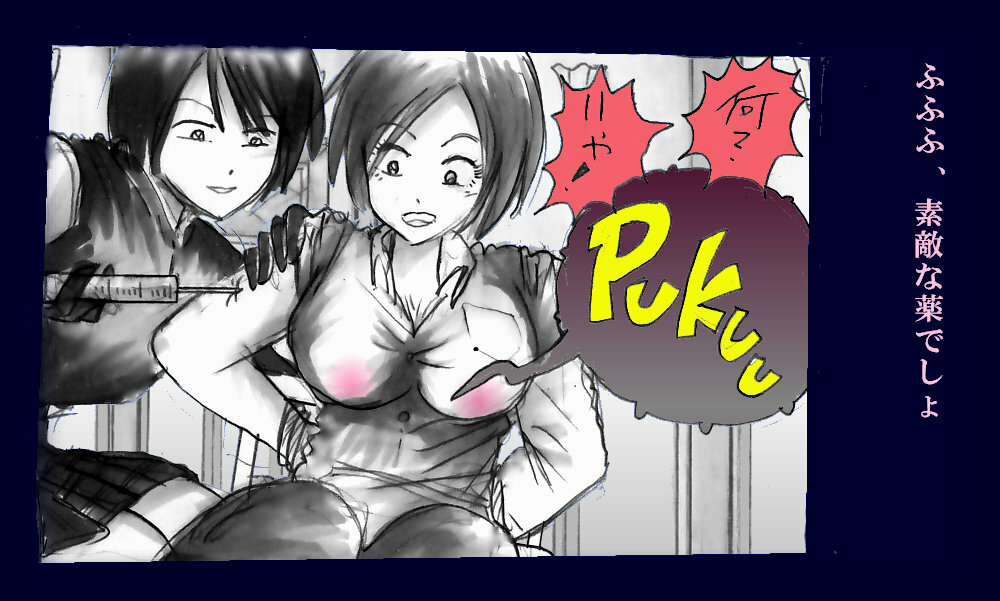 [Nyoninka Kenkyuujo] Chijoku Josou no Yoru page 9 full