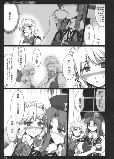 (C80) [Shimoyakedou (Ouma Tokiichi)] Kouma Meisaku Gekijou (Touhou Project) - page 11