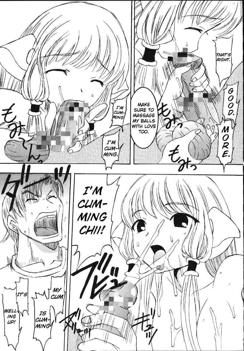 [St. Rio (Kichigai Teiou, Tanataka)] AVIVA 2 (Chobits) [English] [rookie84] page 24 full