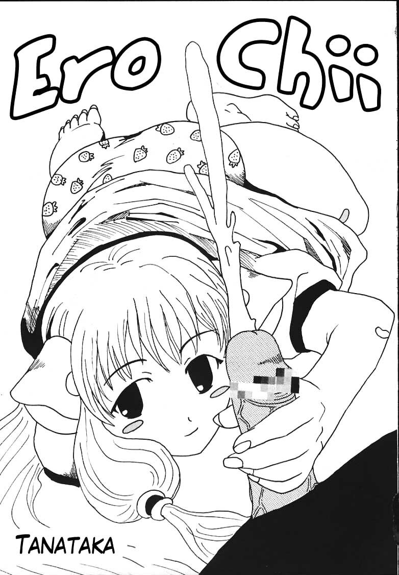 [St. Rio (Kichigai Teiou, Tanataka)] AVIVA 2 (Chobits) [English] [rookie84] page 29 full