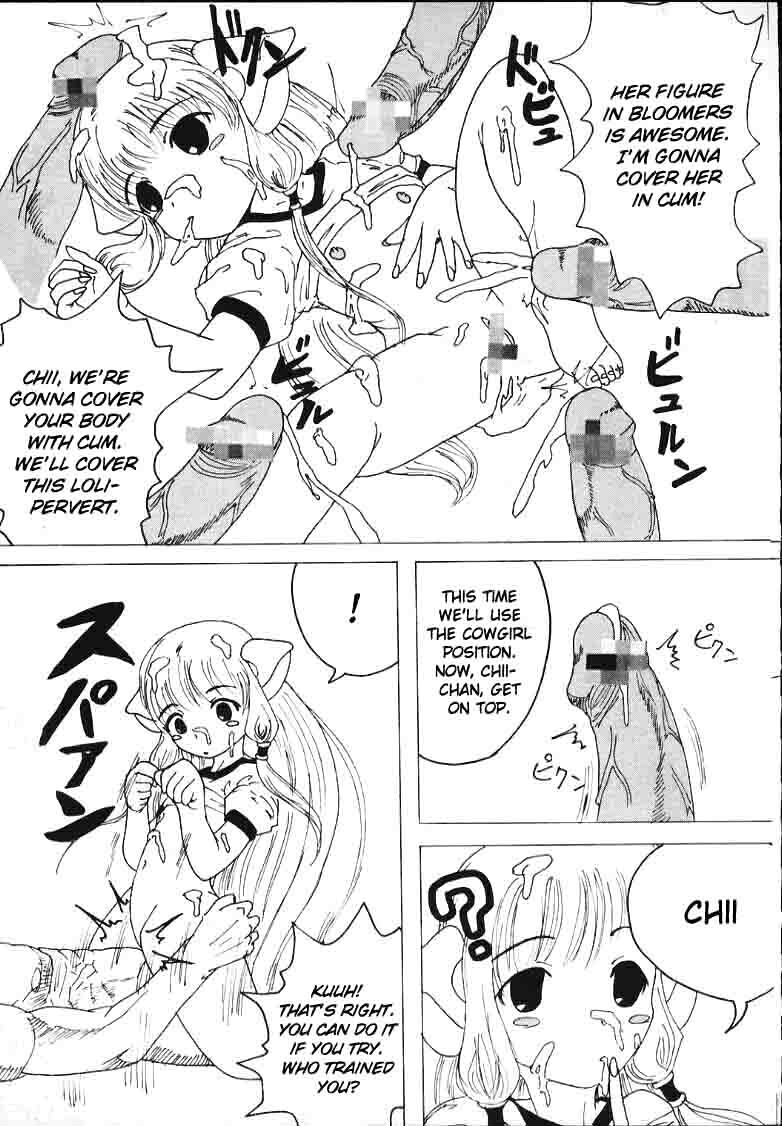 [St. Rio (Kichigai Teiou, Tanataka)] AVIVA 2 (Chobits) [English] [rookie84] page 39 full