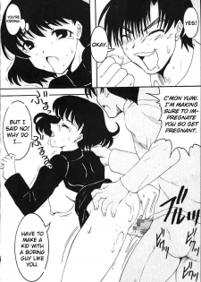 [St. Rio (Kichigai Teiou, Tanataka)] AVIVA 2 (Chobits) [English] [rookie84] - page 19