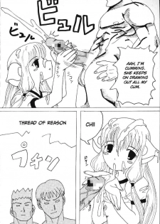 [St. Rio (Kichigai Teiou, Tanataka)] AVIVA 2 (Chobits) [English] [rookie84] - page 38