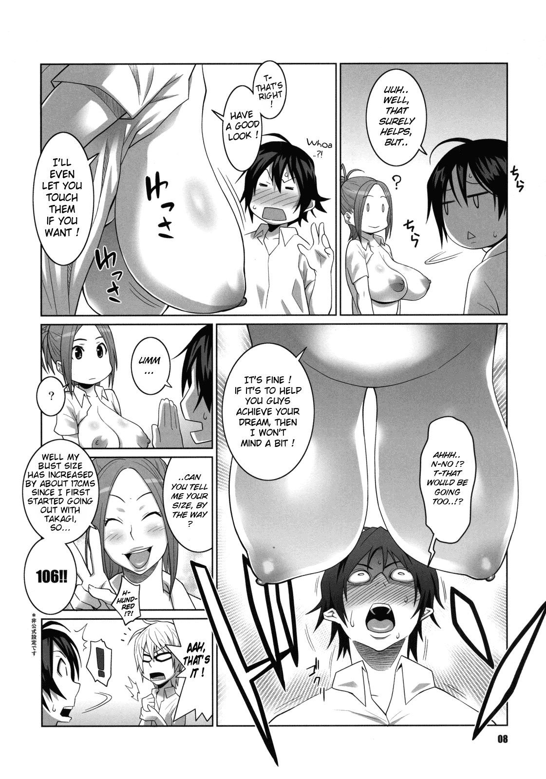 (C76) [TETRODOTOXIN (Nise Kurosaki, ST-retcher)] BAKUNEW (Bakuman) [English] page 7 full