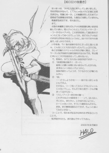 (C58) [Halopack (HALO)] Slayers SS (Slayers) [English] - page 23