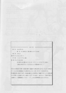 (C58) [Halopack (HALO)] Slayers SS (Slayers) [English] - page 24