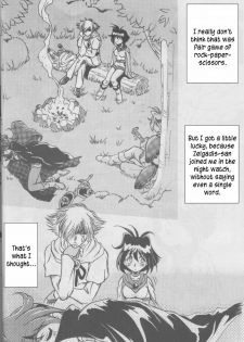 (C58) [Halopack (HALO)] Slayers SS (Slayers) [English] - page 8