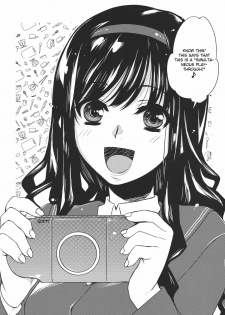 (C80) [L.L.MILK (Sumeragi Kohaku)] I ♥ SAND (Amagami) [English] [CGrascal] - page 4
