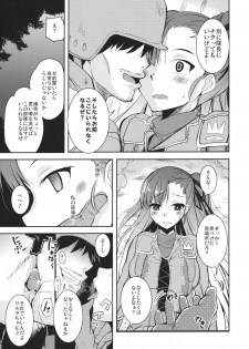 (C80) [Sound Sticker (Narusawa Kei)] Dark Side Riela (Valkyria Chronicles 3) - page 9