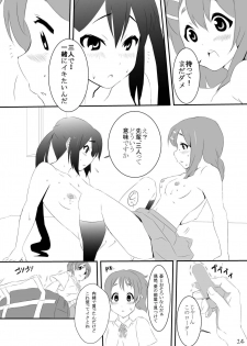 (C80) [PINK VIRUS (Hirotake)] Ui mo Azusa mo CRAZY (K-ON!) - page 14