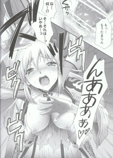 (C80) [U.R.C (Momoya Show-neko)] Ou Genki Muzan Zenpen (Dynasty Warriors) - page 26